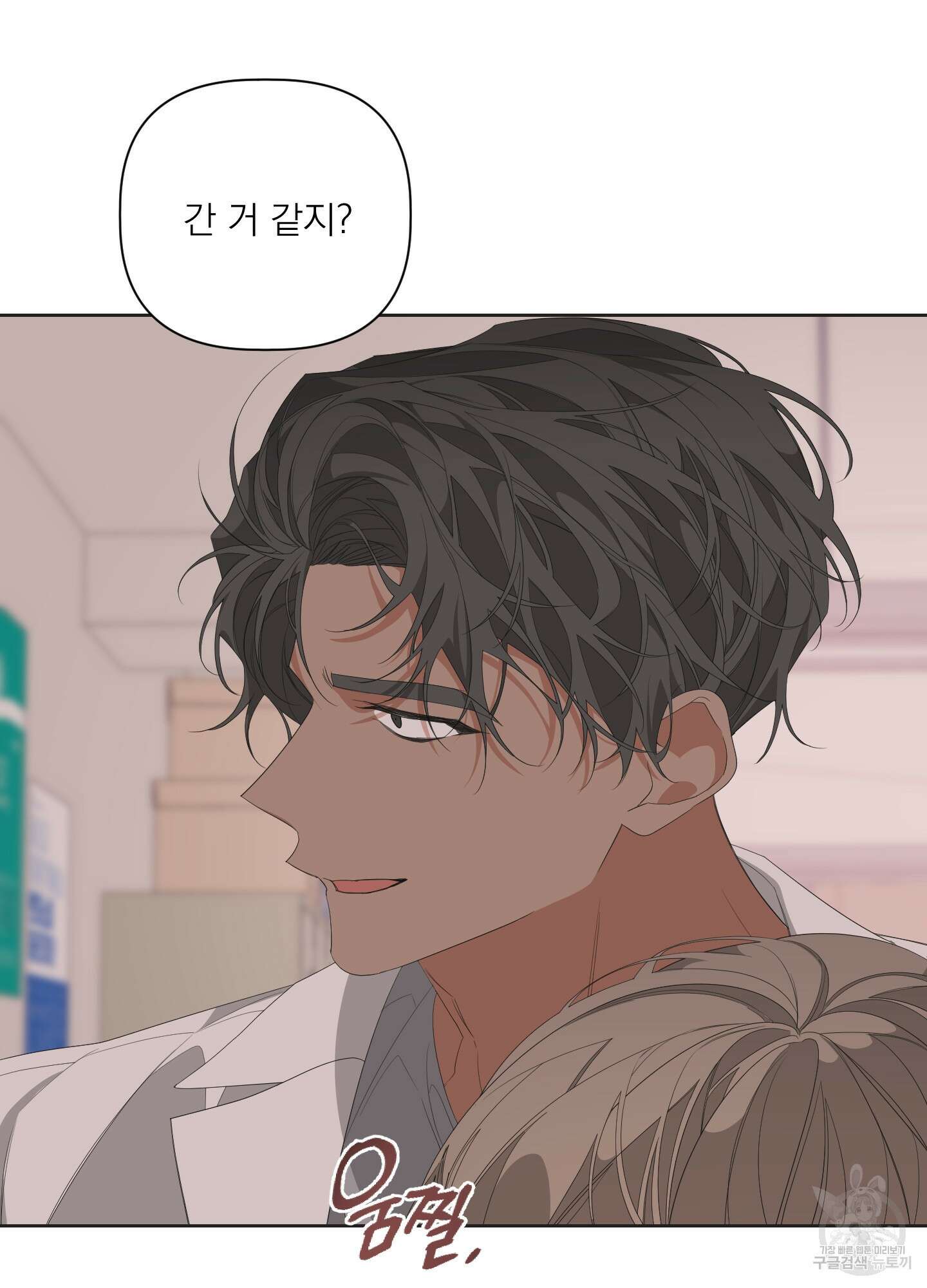 에이블 30화 11