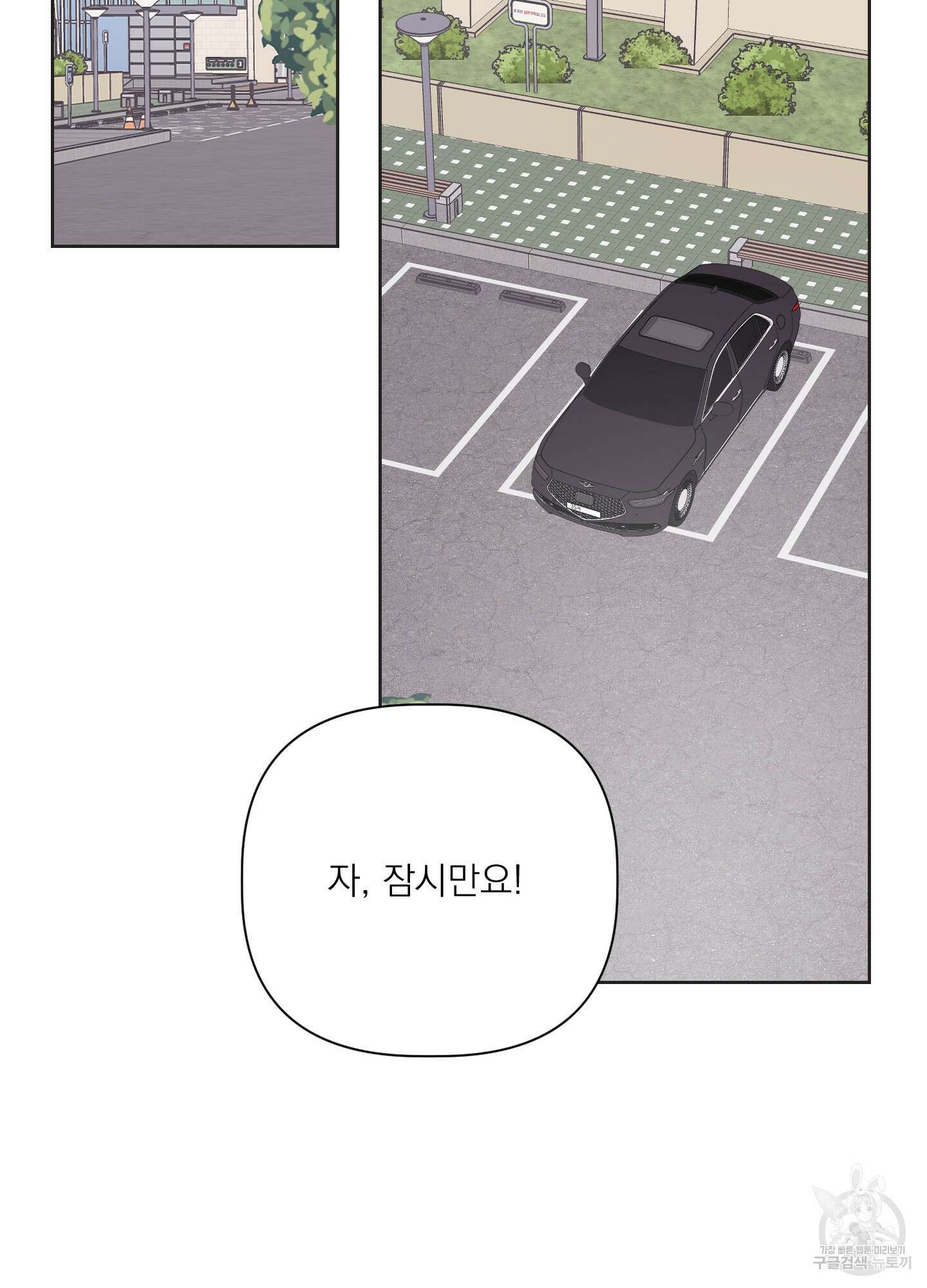 에이블 30화 17