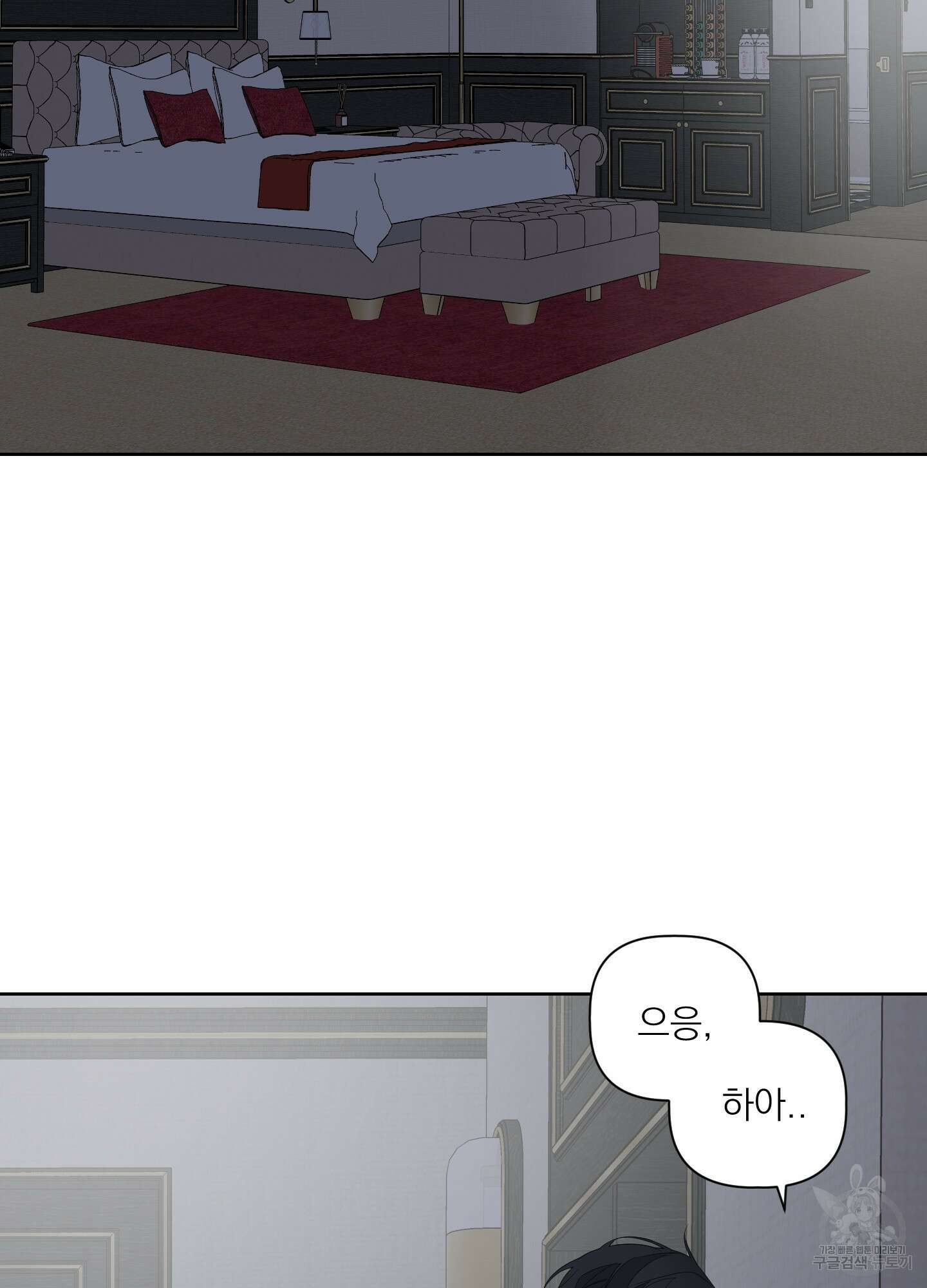 에이블 30화 33