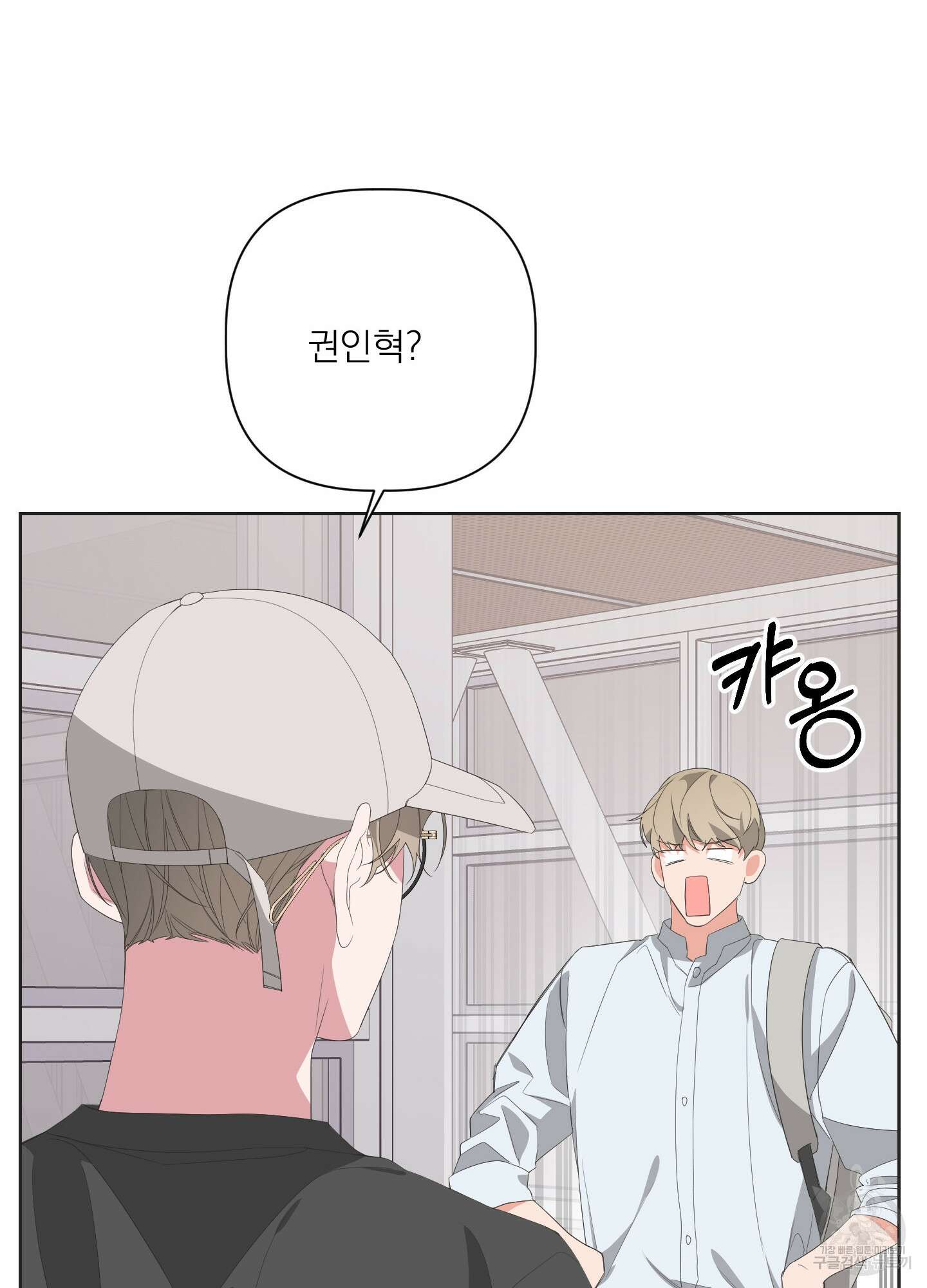 에이블 30화 59