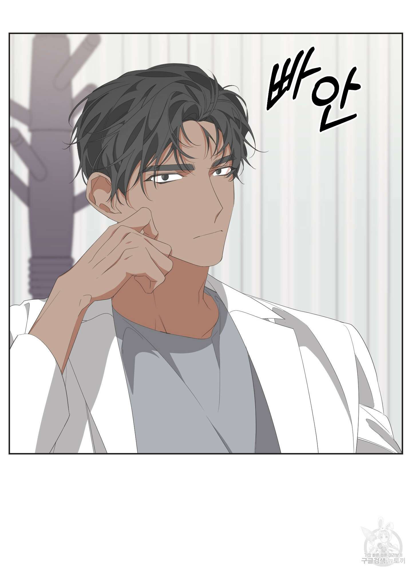 에이블 30화 77