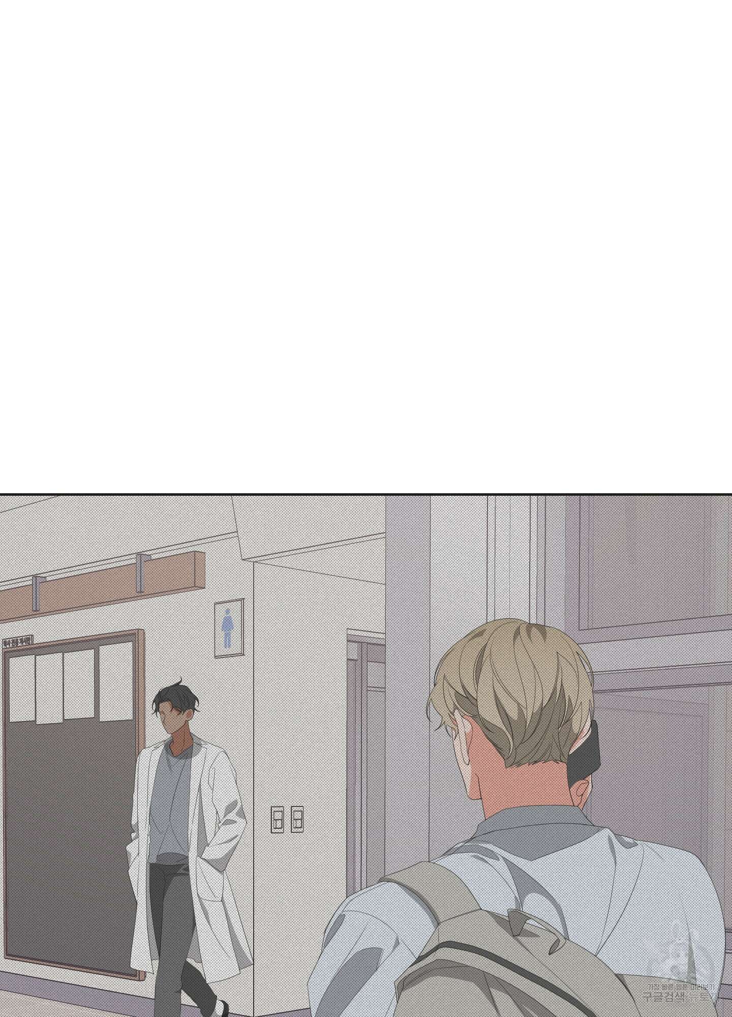 에이블 30화 90