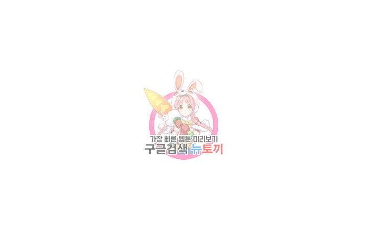 전국구 17화 1