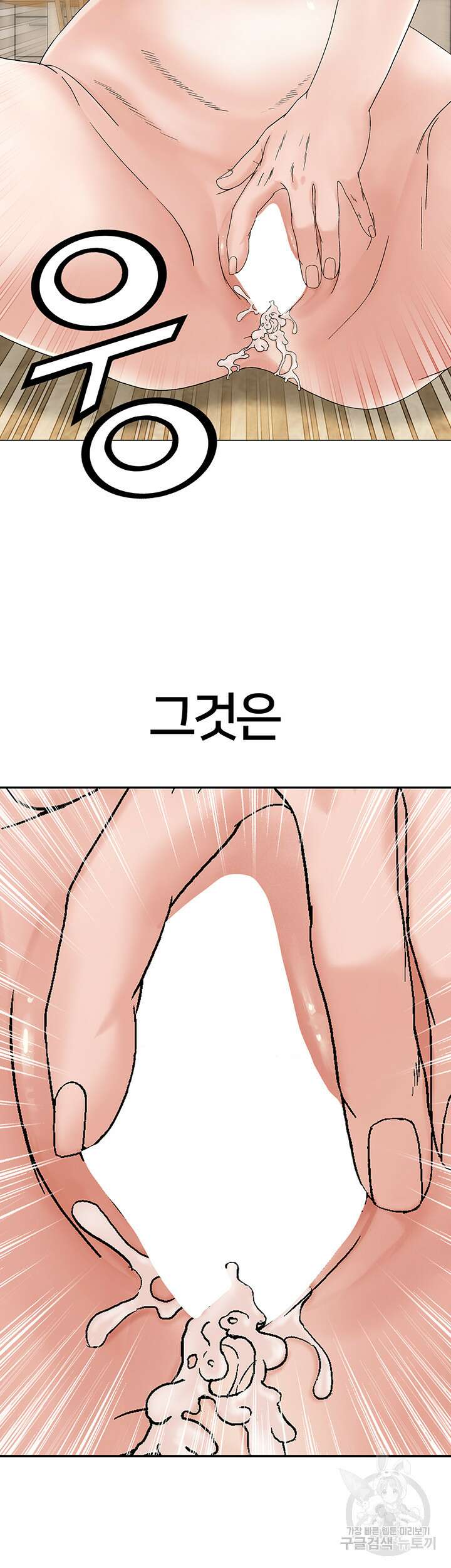 전국구 17화 33