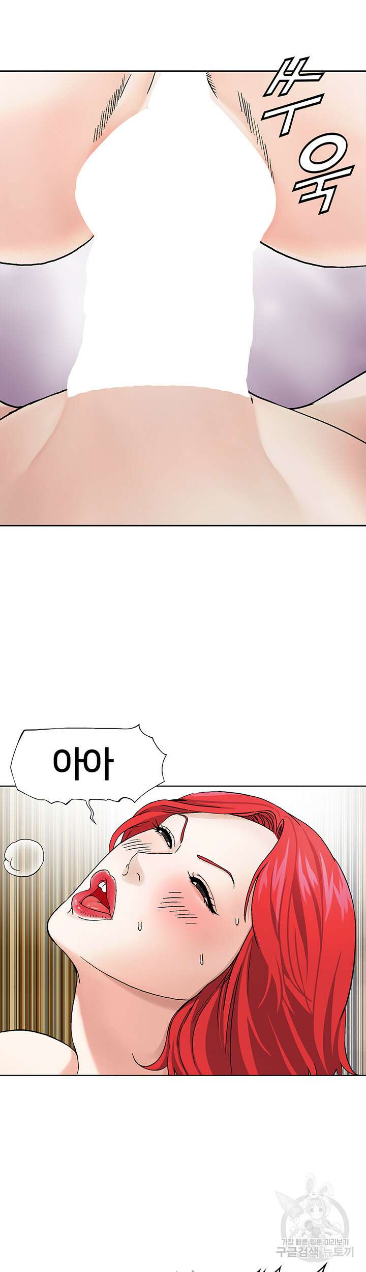전국구 17화 37