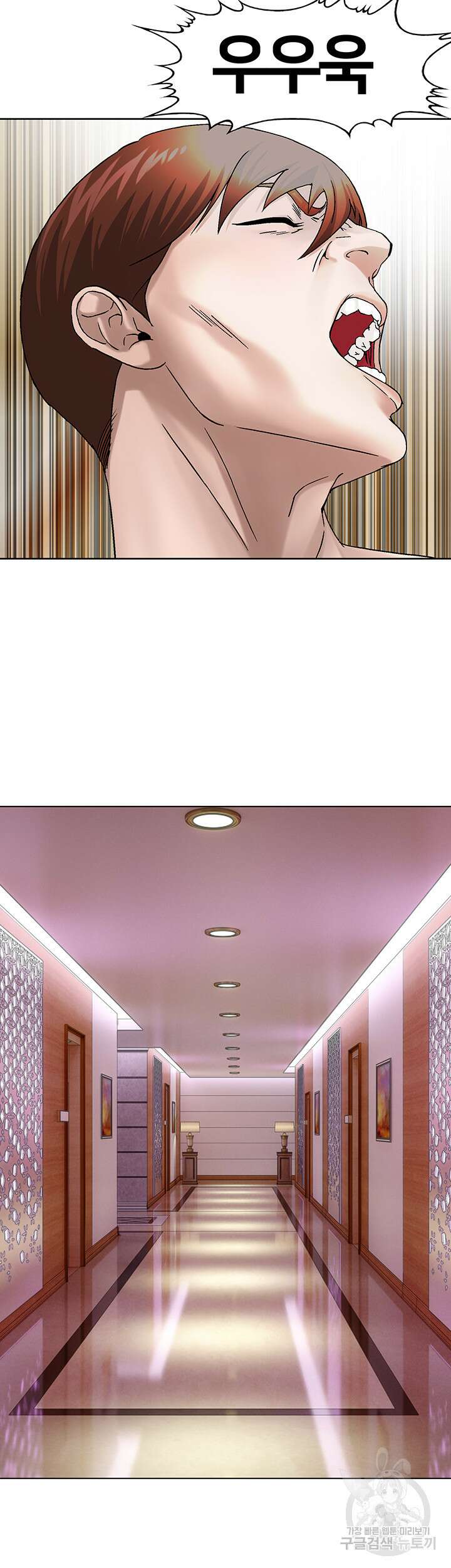 전국구 17화 38