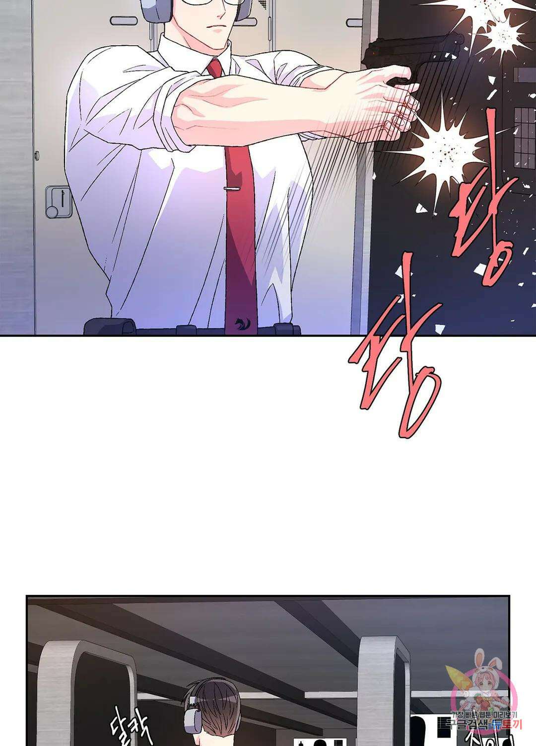 아서(Arthur) 16화 7