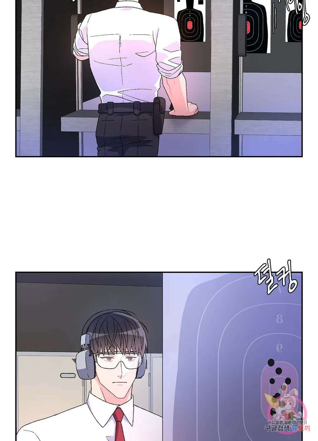 아서(Arthur) 16화 8