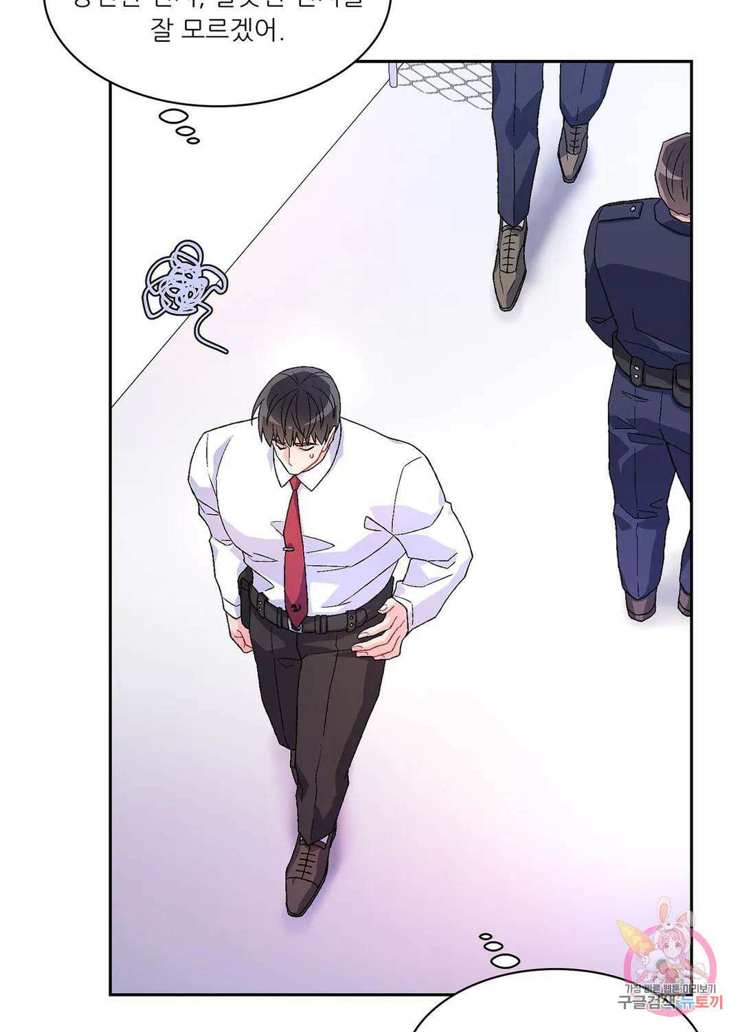 아서(Arthur) 16화 15