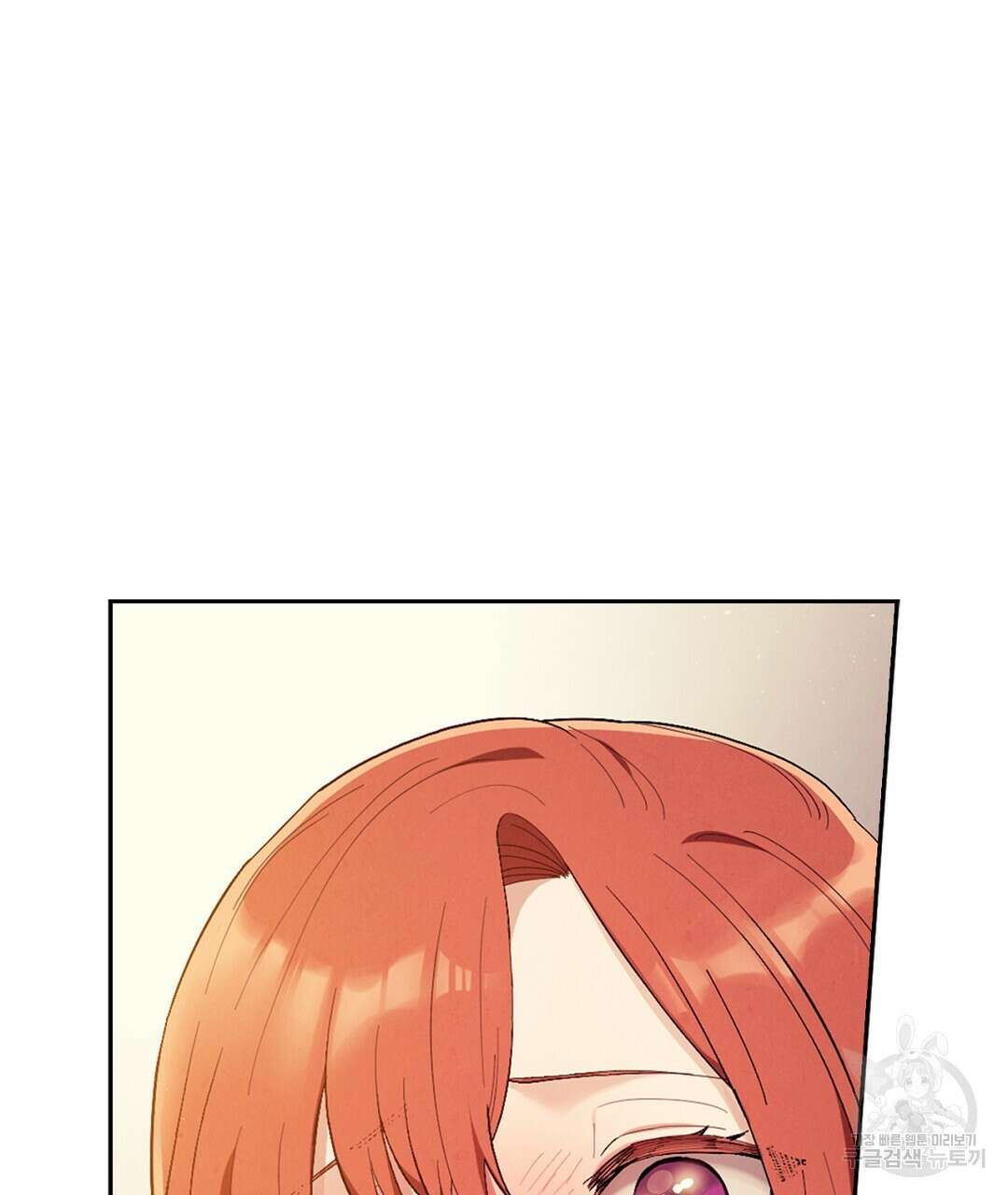 황제 폐하 세우기 프로젝트 17화 7