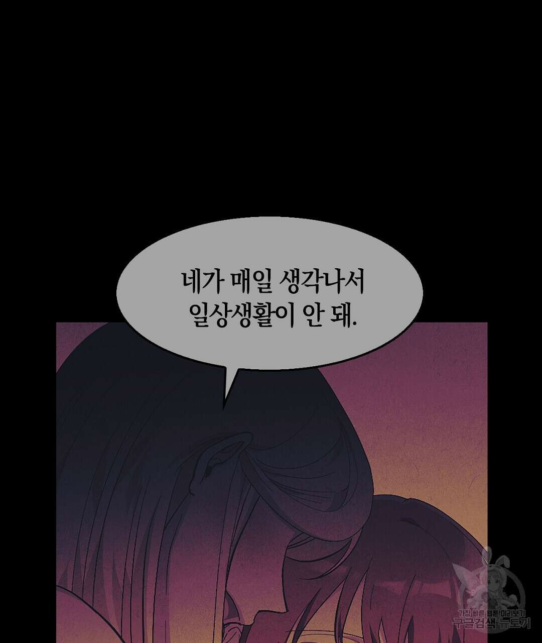 황제 폐하 세우기 프로젝트 17화 37