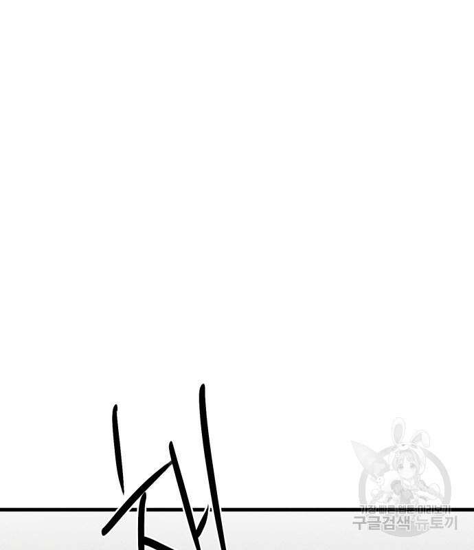 자매의 사생활 10화 11