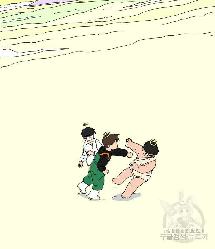 위아더좀비 119화 16