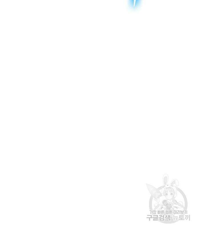 엑스애쉬 94화 152
