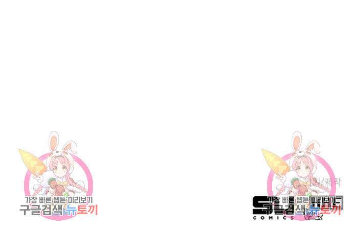 엑스애쉬 94화 263