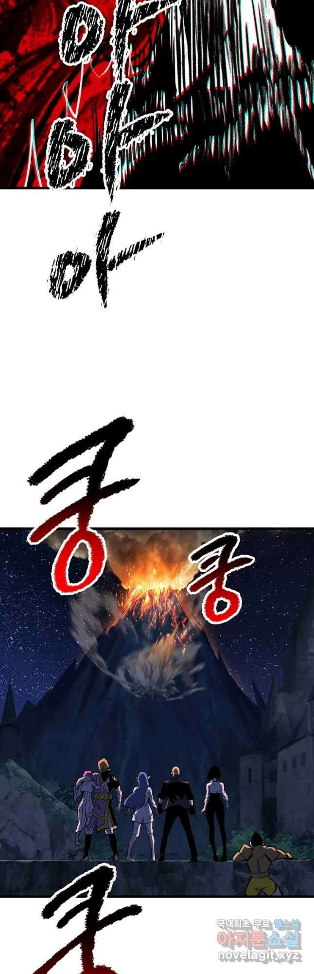 이계 검왕 생존기-179화 14