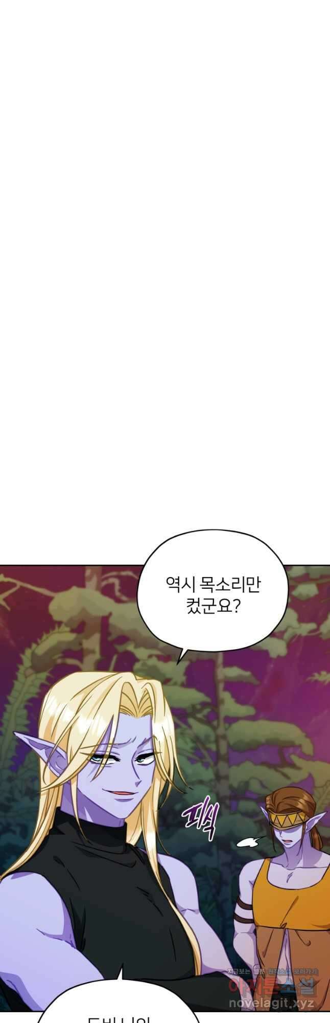 정령왕의 딸 162화 2