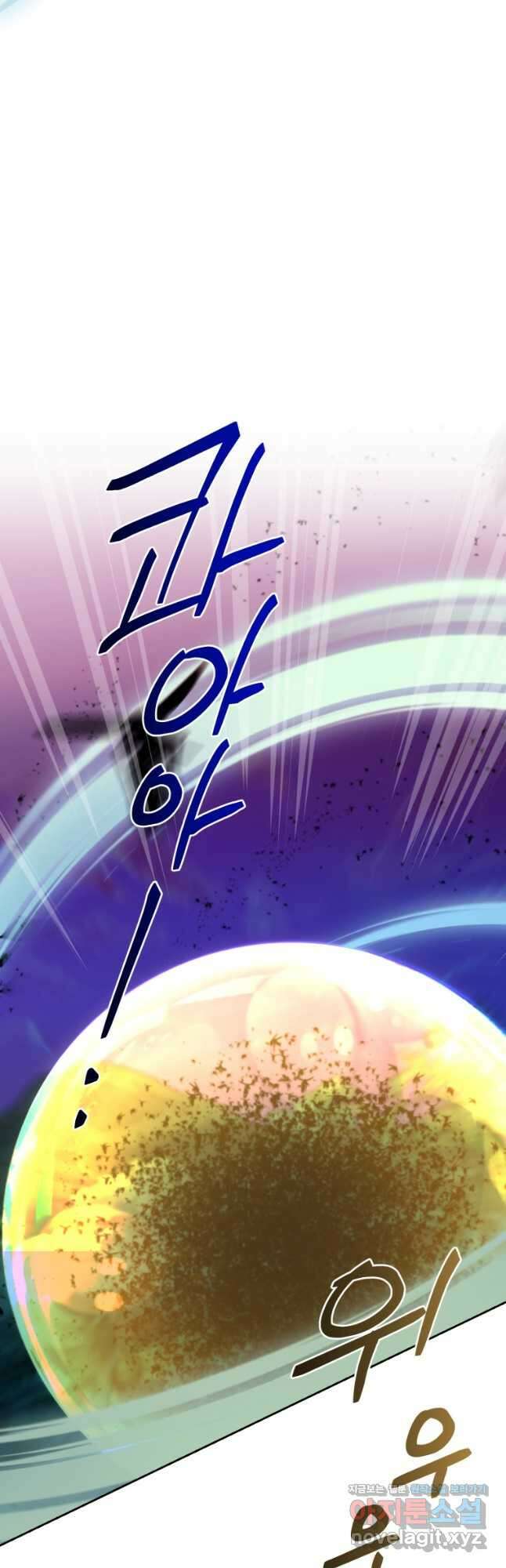 정령왕의 딸 162화 11