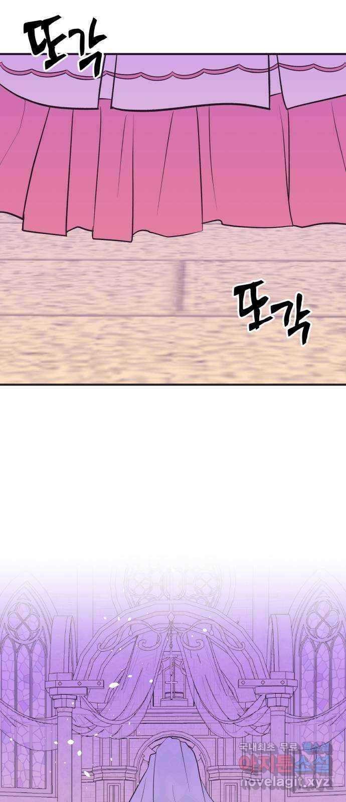 넷시의 비밀 31화 15