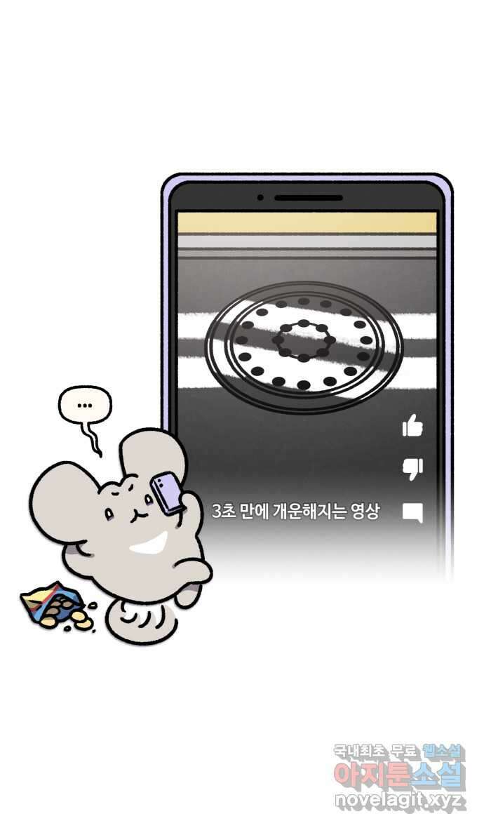 안녕, 나의 수집 98. 벽 선반 (1) 1