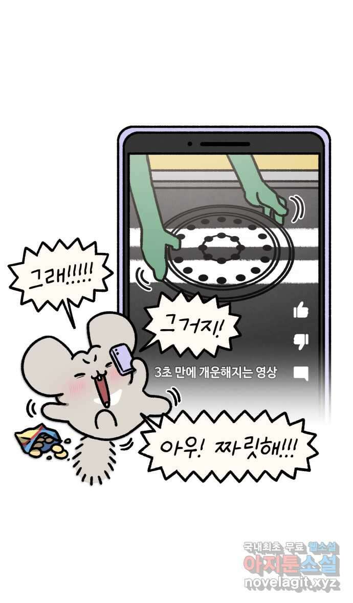 안녕, 나의 수집 98. 벽 선반 (1) 2