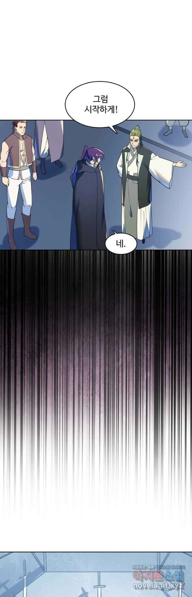 백련성신 975화 13