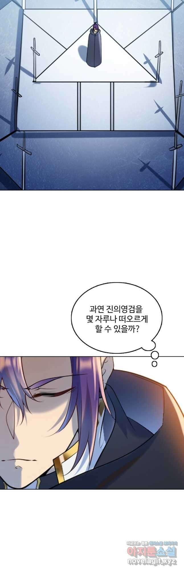 백련성신 975화 14
