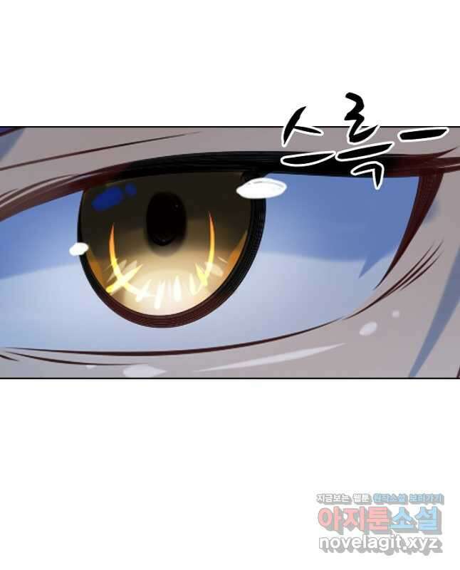 백련성신 975화 15