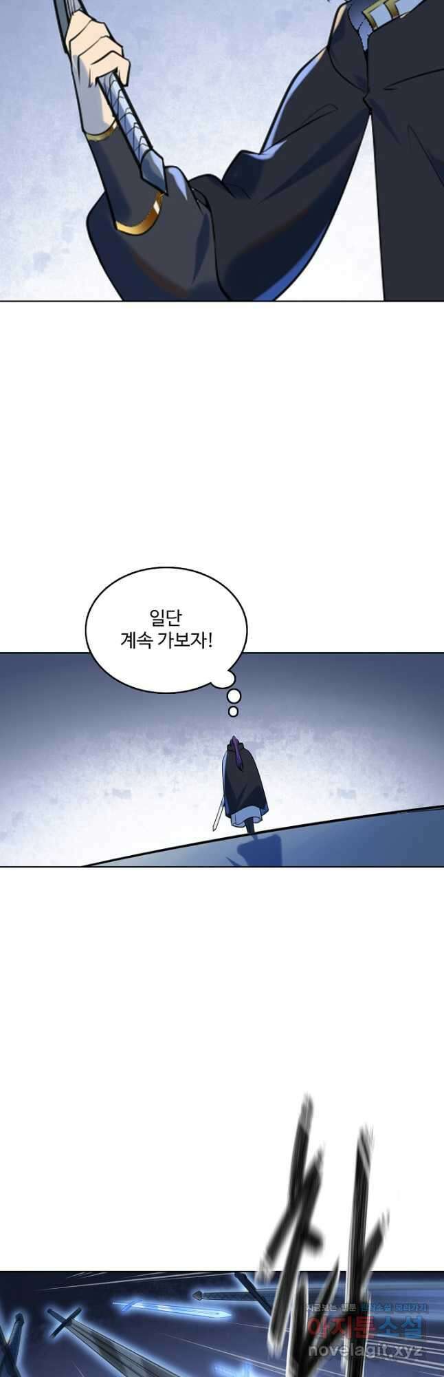 백련성신 975화 37