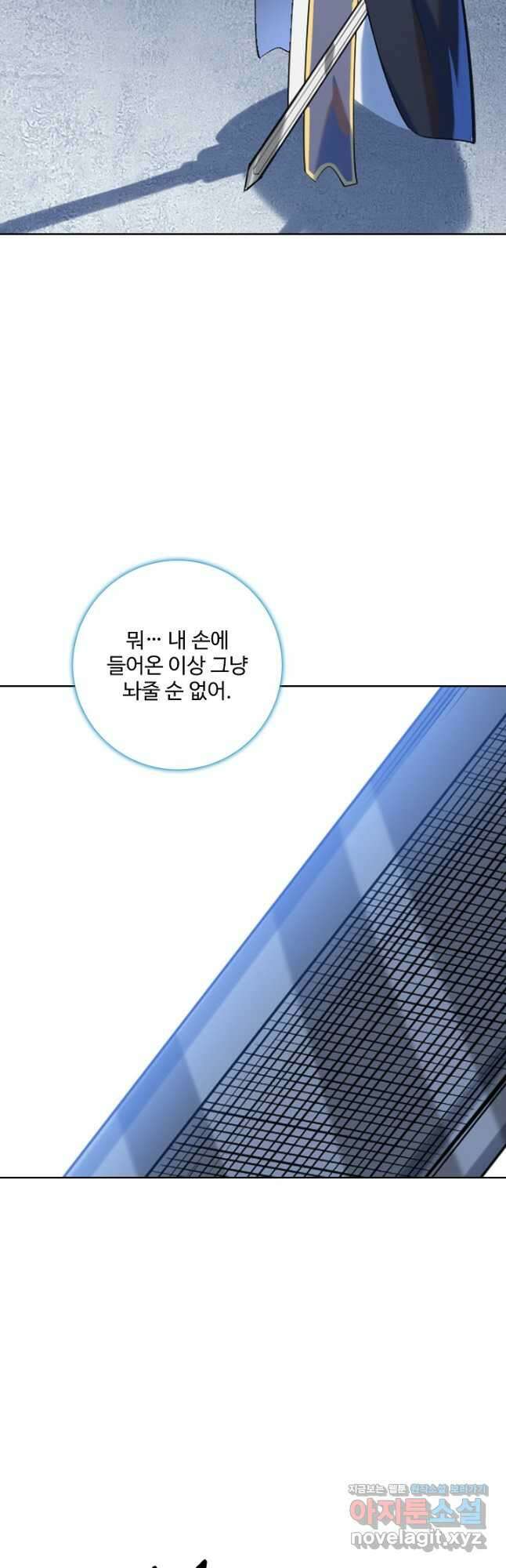 백련성신 975화 40