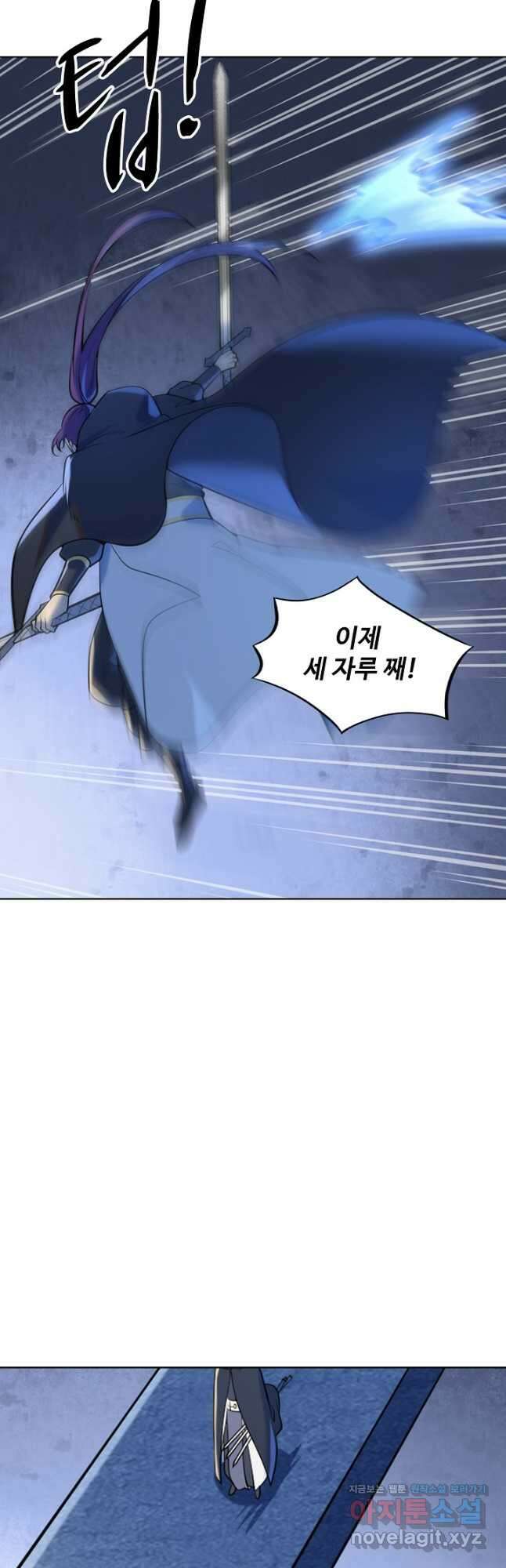 백련성신 975화 41