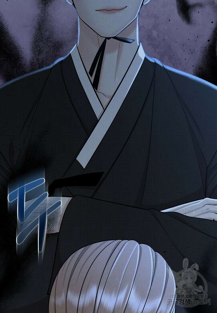 집착의 이유 18화 7