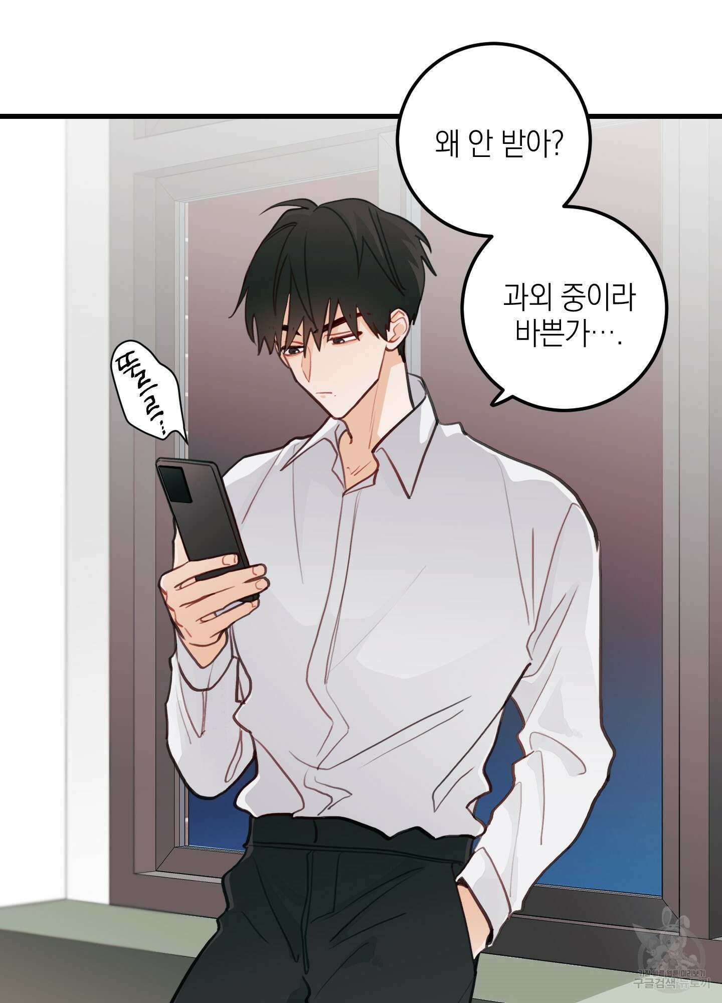 배꽃 피는 사랑 20화 3