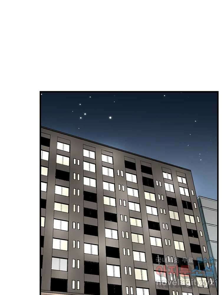 26번째 살인 제70화 3
