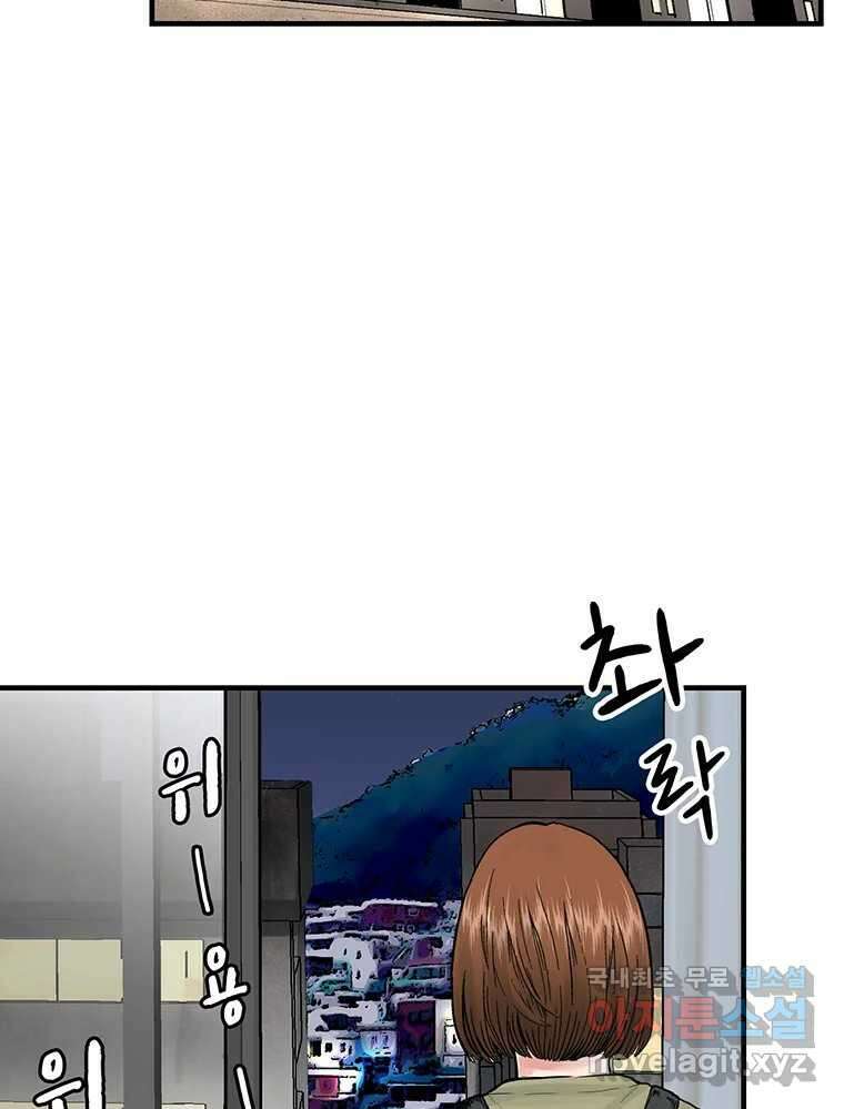26번째 살인 제70화 4
