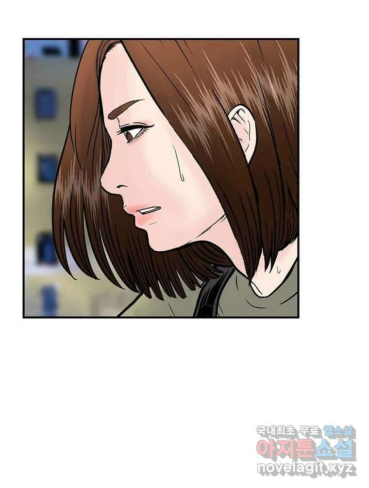 26번째 살인 제70화 8