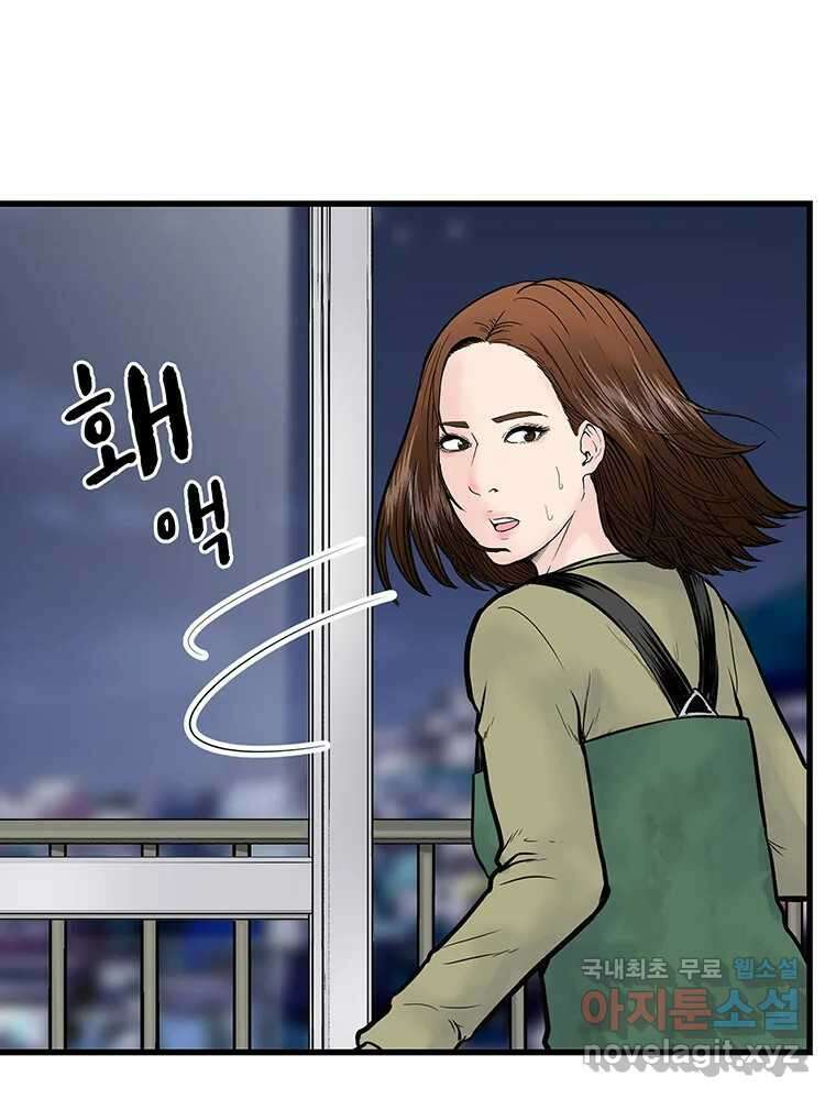 26번째 살인 제70화 9