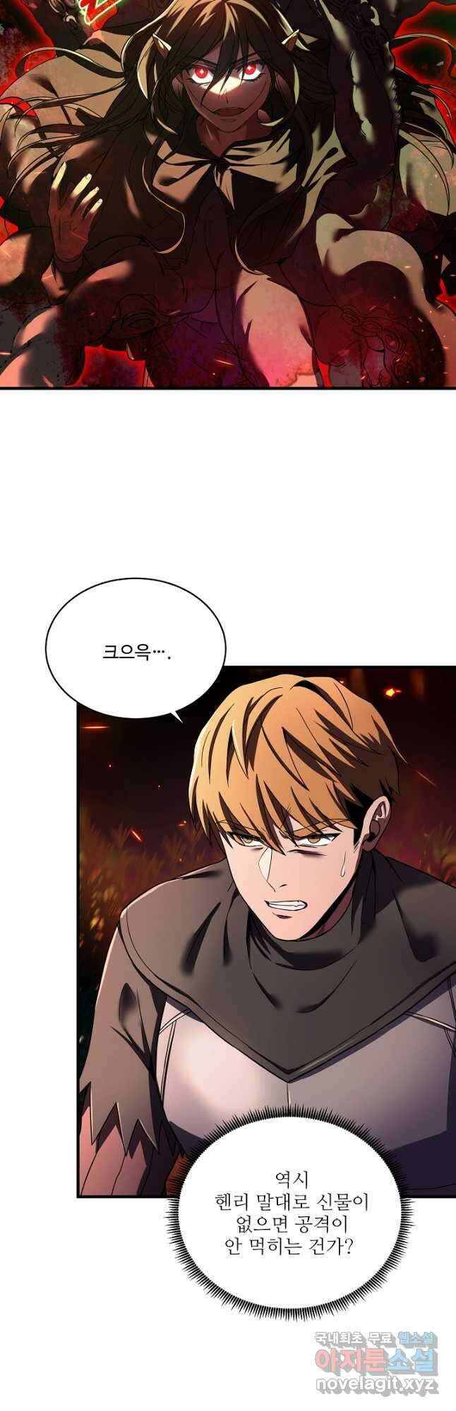 8서클 마법사의 환생 145화 11