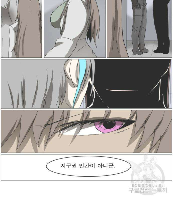 나이트런 문 2부 61화 18