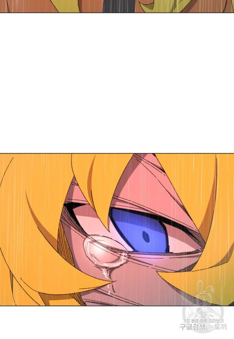 드래곤에고 시즌3 43화 20