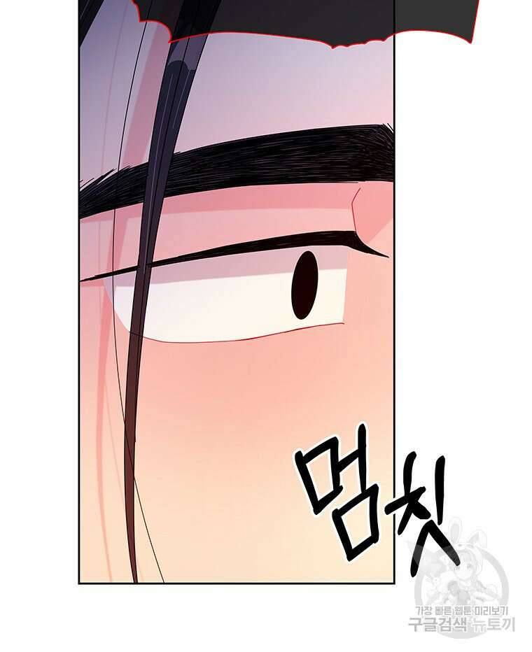 원님의 마법사 30화 18