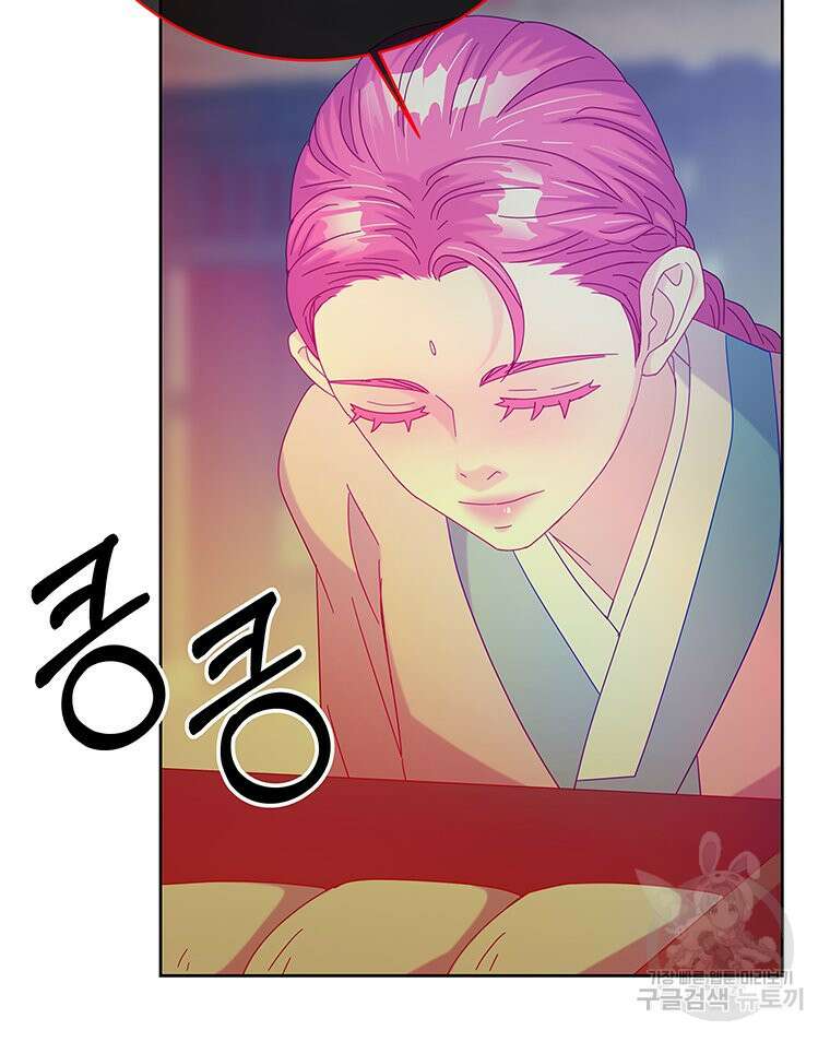 원님의 마법사 30화 55