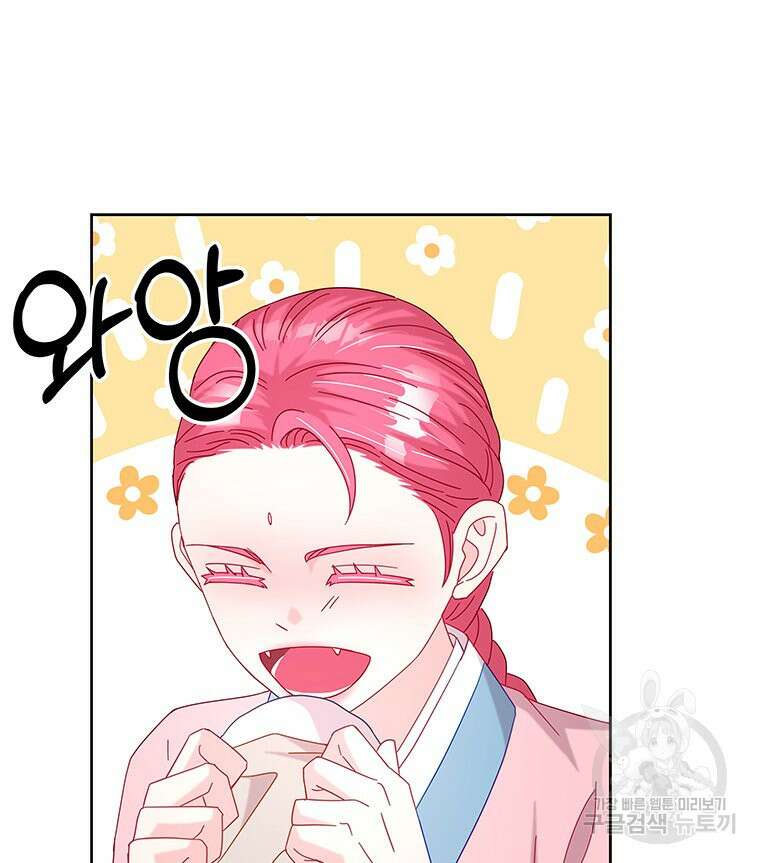 원님의 마법사 30화 66