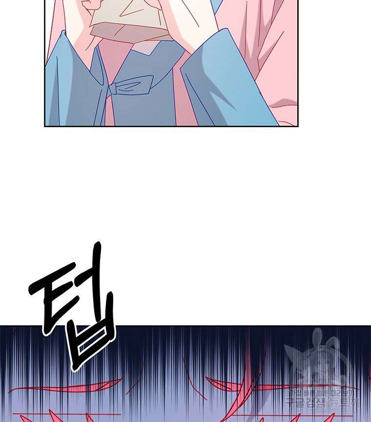 원님의 마법사 30화 67