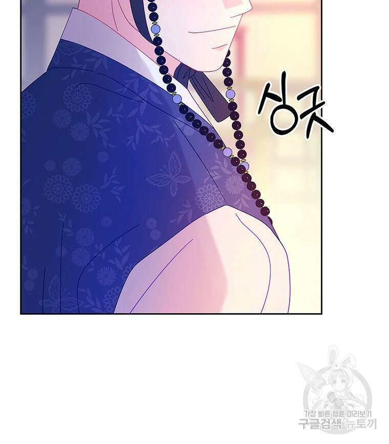 원님의 마법사 30화 71
