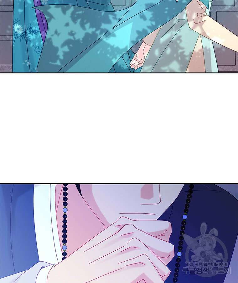 원님의 마법사 30화 99