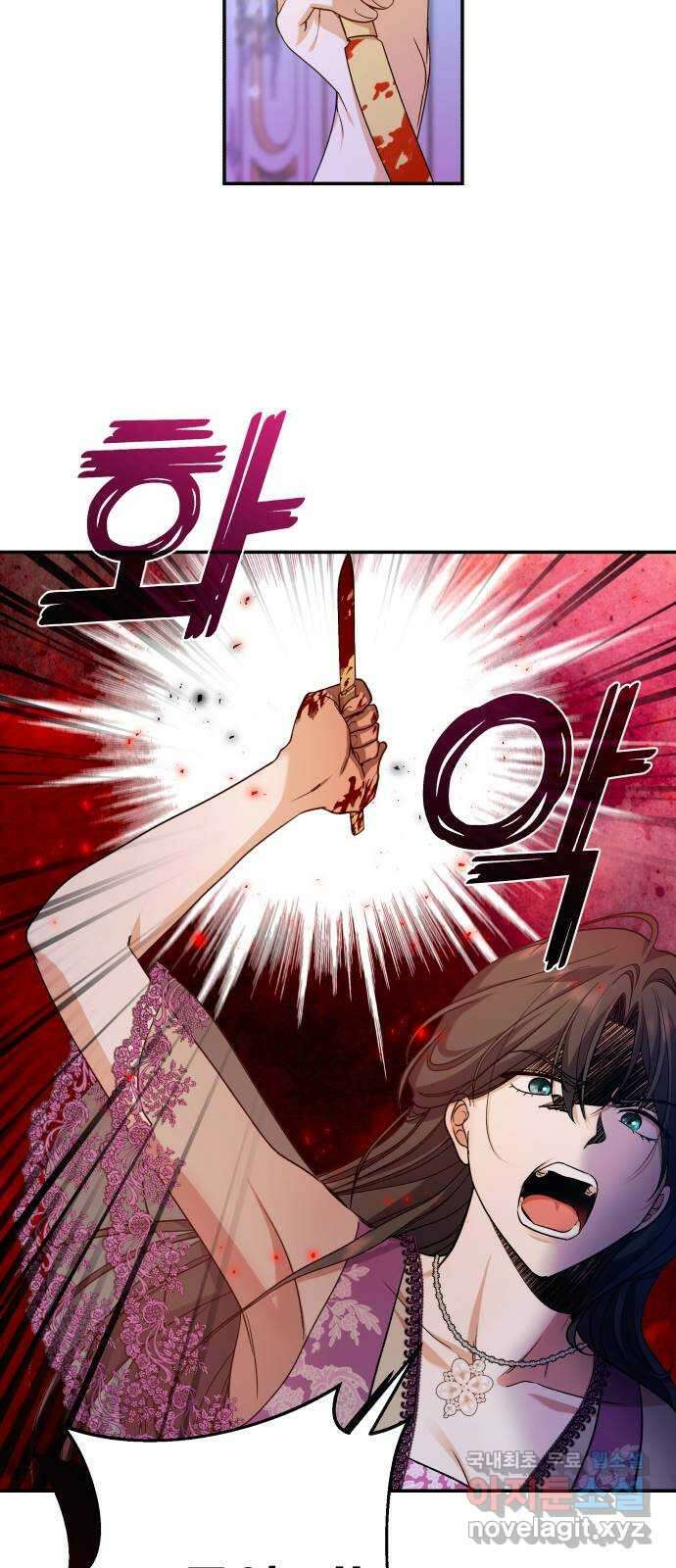 남편을 죽여줘요 57화 : 나락의 사파이어 6