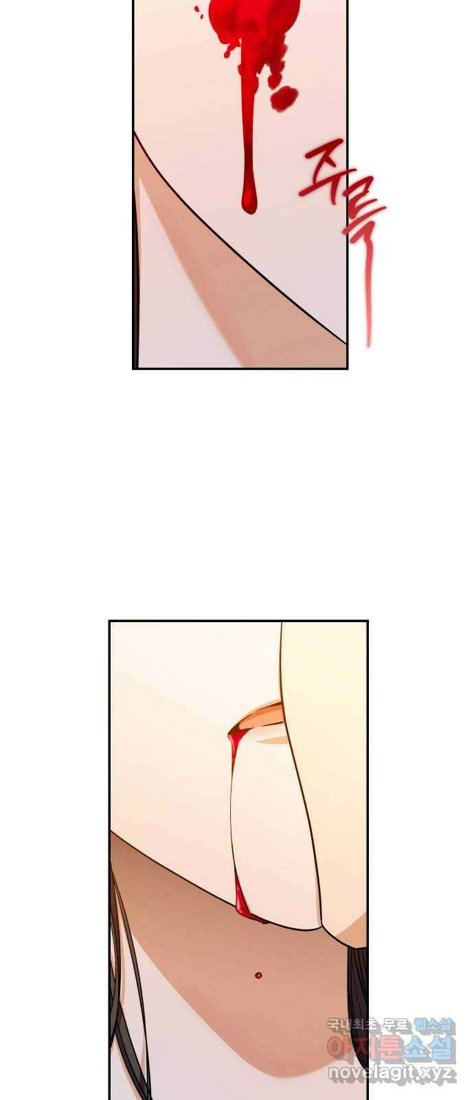 남편을 죽여줘요 57화 : 나락의 사파이어 10