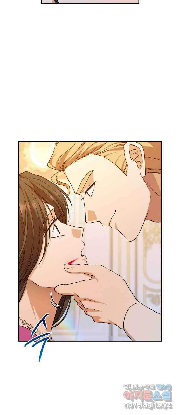 남편을 죽여줘요 57화 : 나락의 사파이어 11