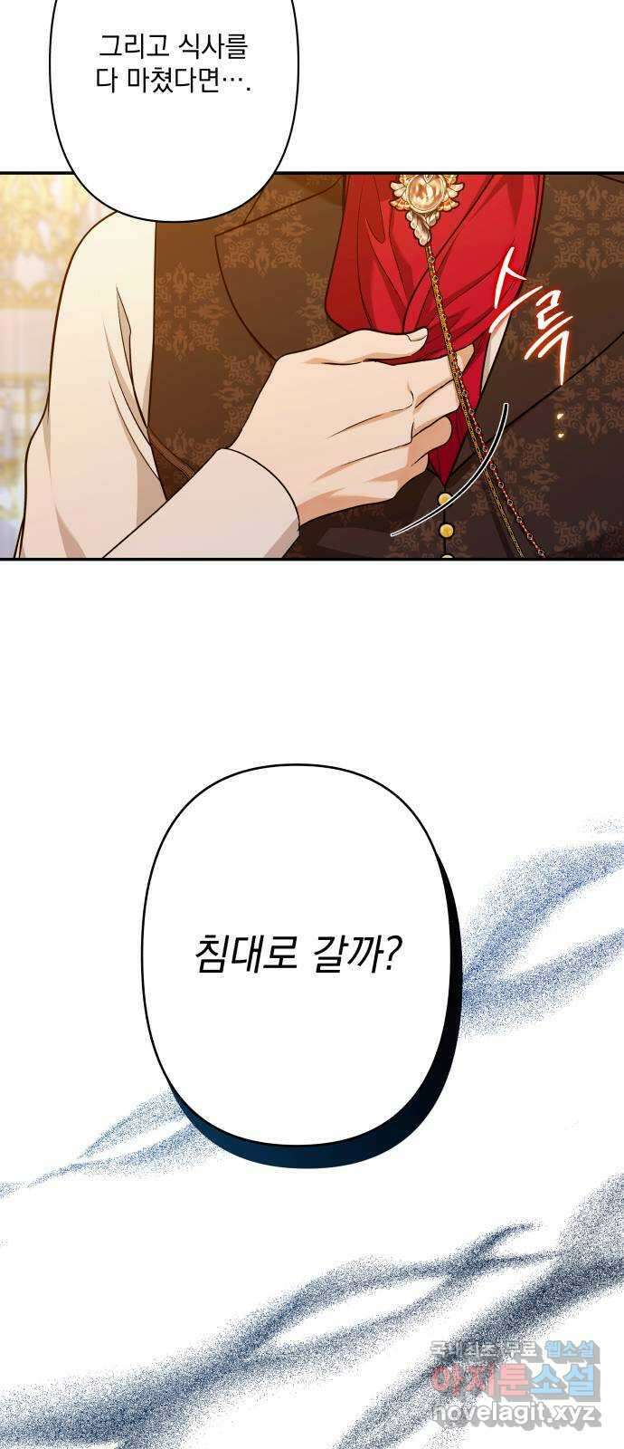 남편을 죽여줘요 57화 : 나락의 사파이어 13